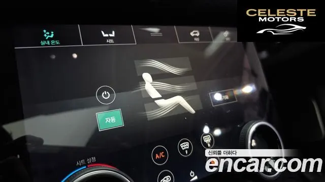 LAND ROVER Range Rover Velar 2.0 D240 SE 2019 — photo 16 sur 20