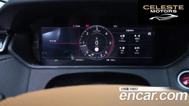 LAND ROVER Range Rover Velar 2.0 D240 SE 2019 — photo 8 sur 20