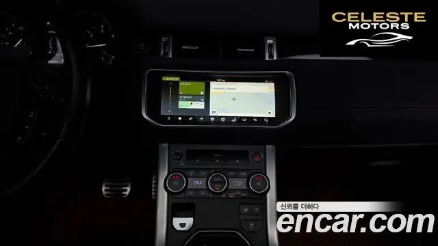 LAND ROVER Range Rover Evoque 2.0 TD4 HSE Dynamic 2018 — photo 14 sur 20