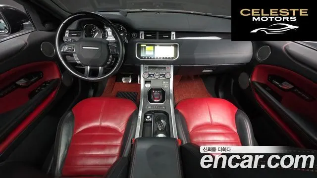 LAND ROVER Range Rover Evoque 2.0 TD4 HSE Dynamic 2018 — photo 7 sur 20
