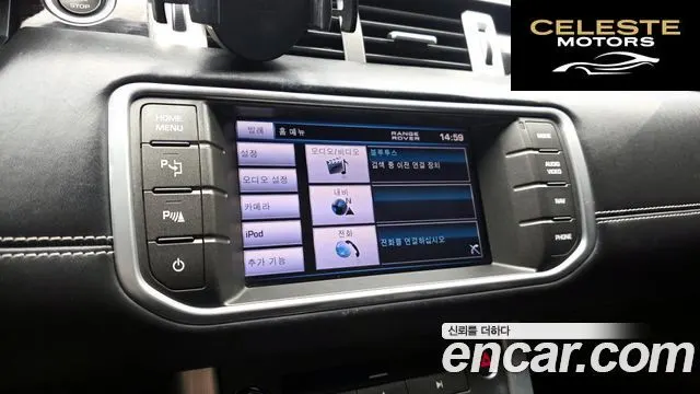 LAND ROVER Range Rover Evoque 2.0 Si4 Dynamic Coupé 2012 — photo 14 sur 20