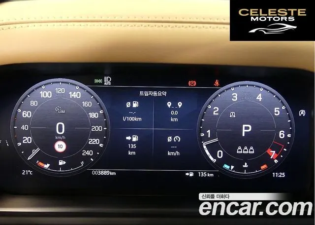 LAND ROVER Defender (L663) 110 P300 X-Dynamic SE 2025 — photo 8 sur 26