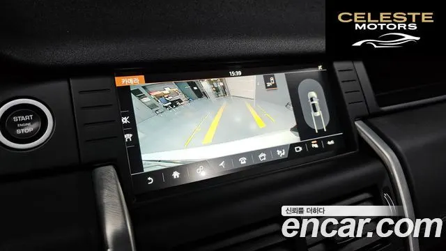 LAND ROVER Discovery Sport 2.0 TD4 HSE Luxury 2017 — photo 15 sur 20