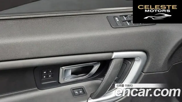 LAND ROVER Discovery Sport 2.0 TD4 HSE Luxury 2017 — photo 19 sur 20