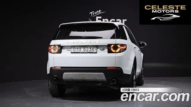 LAND ROVER Discovery Sport 2.0 TD4 HSE Luxury 2017 — photo 4 sur 20