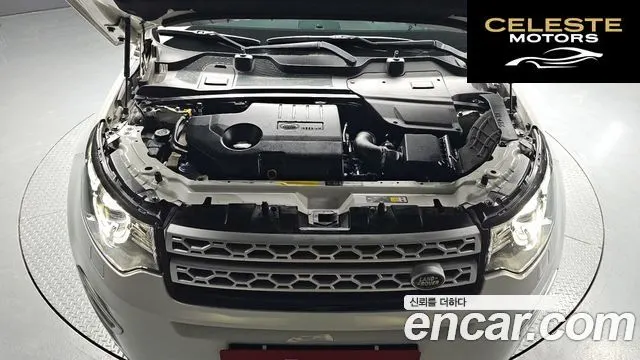 LAND ROVER Discovery Sport 2.0 TD4 HSE Luxury 2017 — photo 6 sur 20