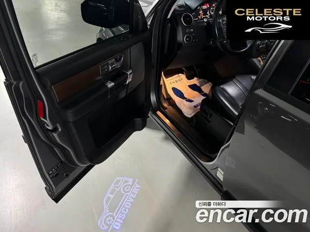 LAND ROVER Discovery 4 3.0 SDV6 HSE 2016 — photo 12 sur 26