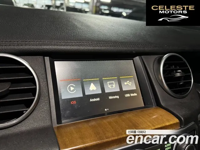 LAND ROVER Discovery 4 3.0 SDV6 HSE 2016 — photo 14 sur 26