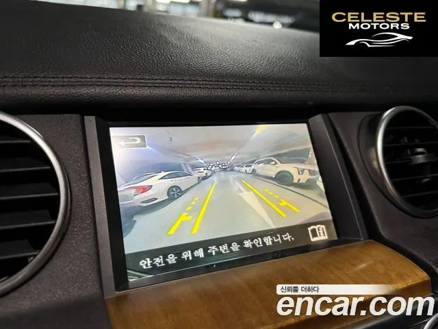 LAND ROVER Discovery 4 3.0 SDV6 HSE 2016 — photo 15 sur 26