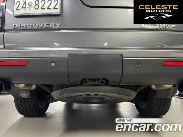 LAND ROVER Discovery 4 3.0 SDV6 HSE 2016 — photo 20 sur 26
