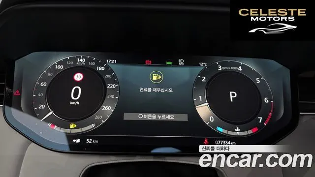 LAND ROVER Range Rover Sport 3P360 HSE Dynamic 2023 — photo 8 sur 20