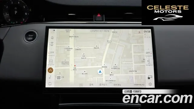 LAND ROVER Range Rover Evoque 2P250 Dynamic SE 2025 — photo 14 sur 20