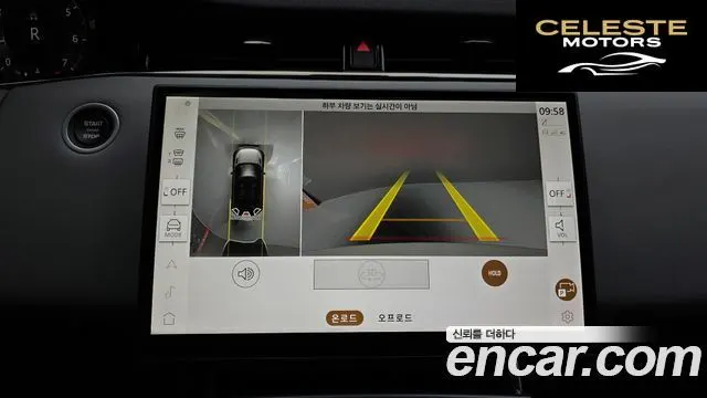 LAND ROVER Range Rover Evoque 2P250 Dynamic SE 2025 — photo 15 sur 20