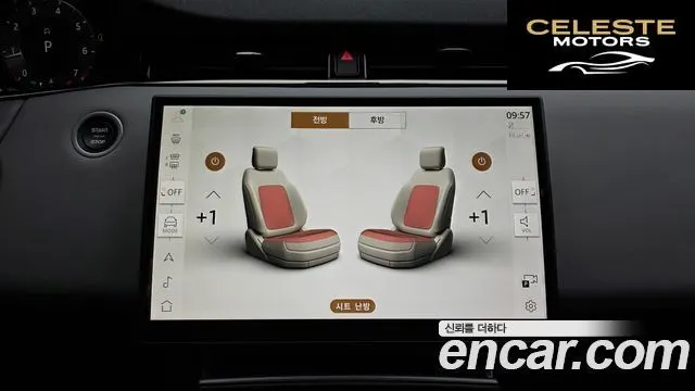 LAND ROVER Range Rover Evoque 2P250 Dynamic SE 2025 — photo 17 sur 20