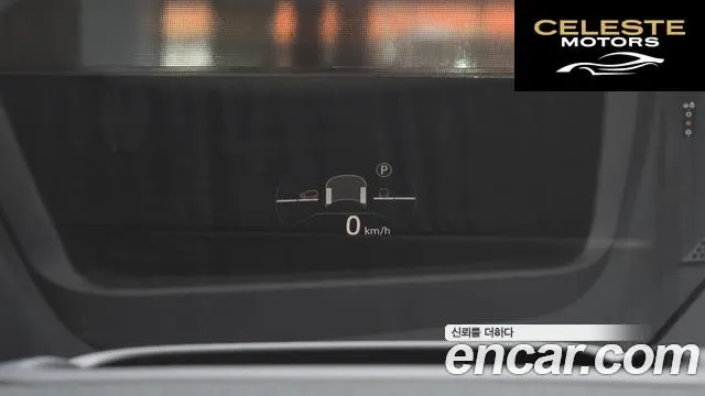 LAND ROVER Range Rover Evoque 2P250 Dynamic SE 2025 — photo 18 sur 20