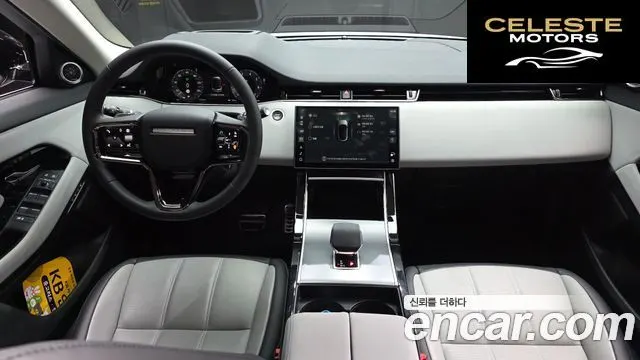 LAND ROVER Range Rover Evoque 2P250 Dynamic SE 2025 — photo 7 sur 20