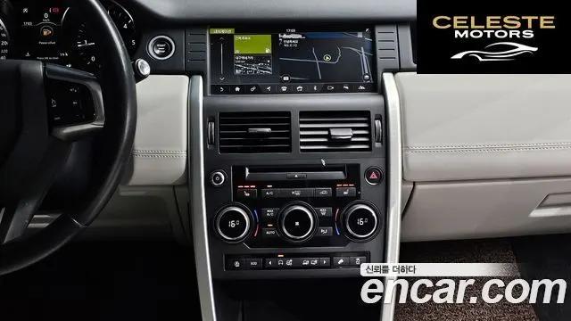LAND ROVER Discovery Sport 2.0 TD4 SE (150) 2019 — photo 15 sur 20
