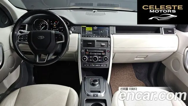 LAND ROVER Discovery Sport 2.0 TD4 SE (150) 2019 — photo 7 sur 20