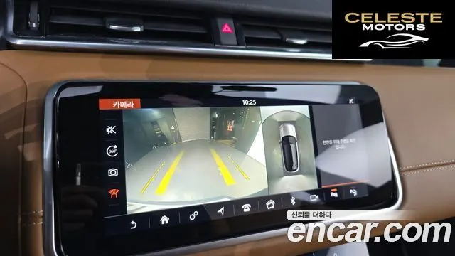 LAND ROVER Range Rover Velar 3.0 D300 R-Dynamic HSE 2018 — photo 15 sur 20