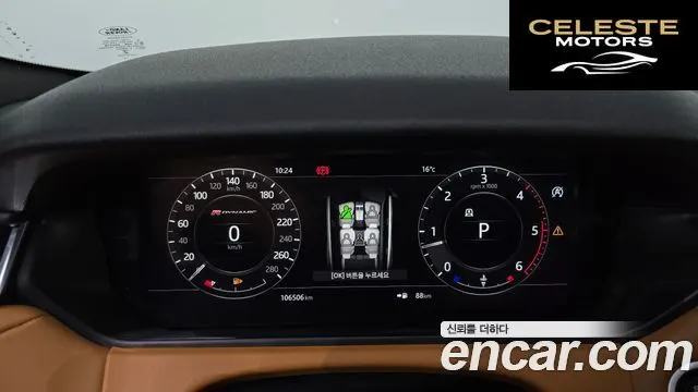 LAND ROVER Range Rover Velar 3.0 D300 R-Dynamic HSE 2018 — photo 8 sur 20