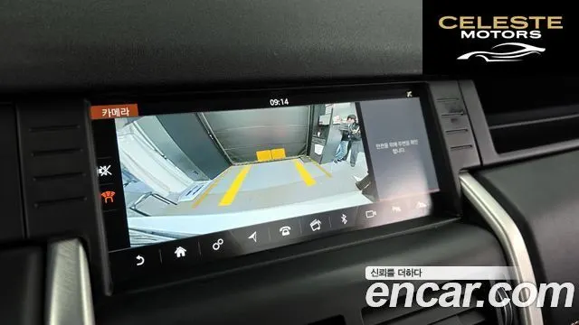 LAND ROVER Discovery Sport 2.0 TD4 HSE Luxury 2018 — photo 15 sur 20