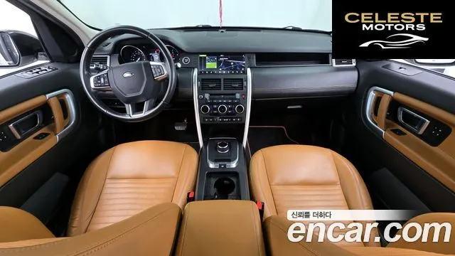 LAND ROVER Discovery Sport 2.0 TD4 HSE Luxury 2018 — photo 7 sur 20
