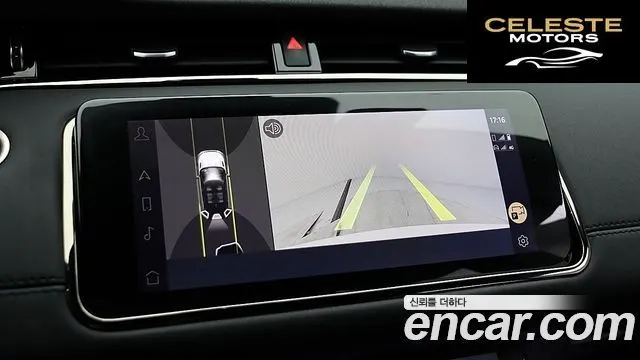LAND ROVER Range Rover Evoque 2P250 R-Dynamic SE 2023 — photo 12 sur 26