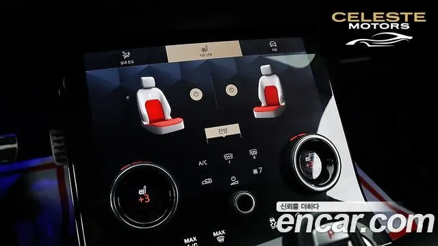 LAND ROVER Range Rover Evoque 2P250 R-Dynamic SE 2023 — photo 13 sur 26
