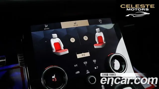 LAND ROVER Range Rover Evoque 2P250 R-Dynamic SE 2023 — photo 14 sur 26