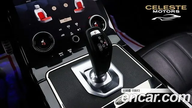 LAND ROVER Range Rover Evoque 2P250 R-Dynamic SE 2023 — photo 15 sur 26