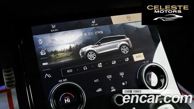 LAND ROVER Range Rover Evoque 2P250 R-Dynamic SE 2023 — photo 16 sur 26