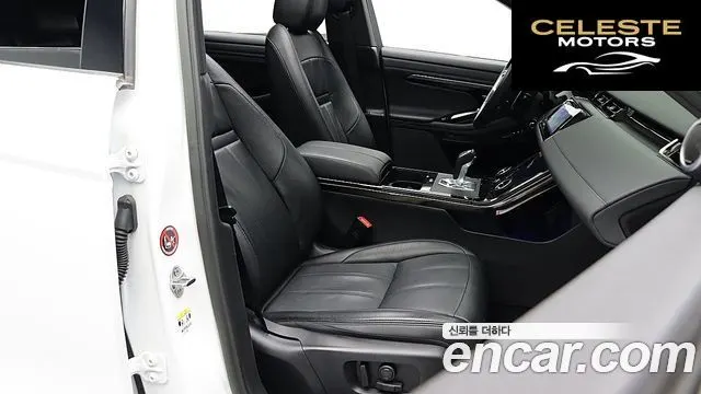 LAND ROVER Range Rover Evoque 2P250 R-Dynamic SE 2023 — photo 6 sur 26