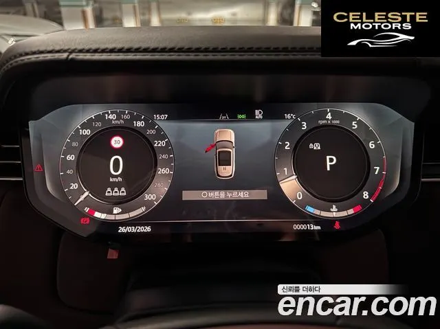 LAND ROVER Range Rover 5P530 AB LWB 2026 — photo 11 sur 17