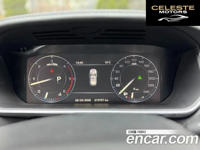 LAND ROVER Range Rover 44.4 SDV8 Vogue SE 2015 — photo 6 sur 14