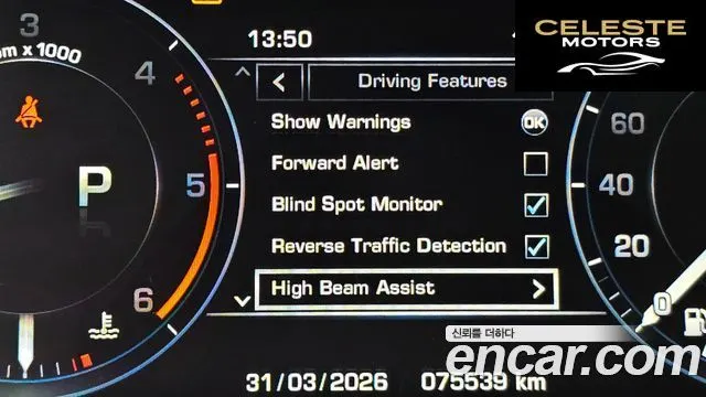 LAND ROVER Range Rover 44.4 SDV8 Vogue SE 2016 — photo 14 sur 20