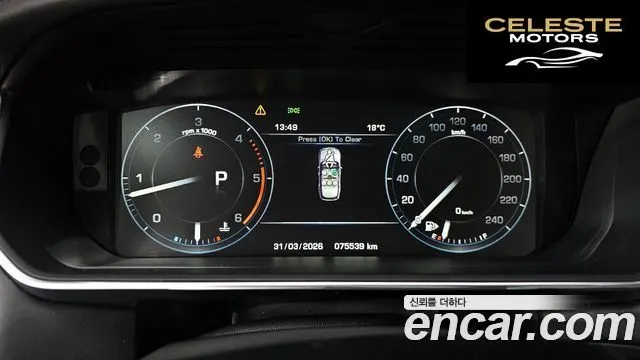 LAND ROVER Range Rover 44.4 SDV8 Vogue SE 2016 — photo 8 sur 20
