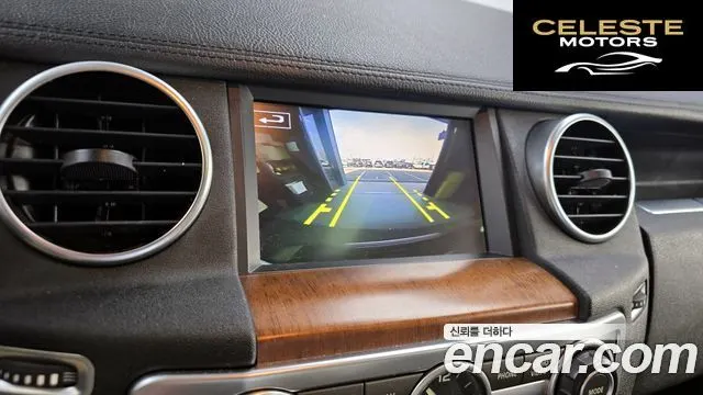 LAND ROVER Discovery 4 3.0 SDV6 HSE 2016 — photo 15 sur 20