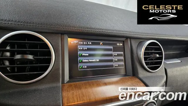 LAND ROVER Discovery 4 3.0 SDV6 HSE 2016 — photo 16 sur 20