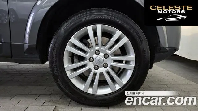 LAND ROVER Discovery 4 3.0 SDV6 HSE 2016 — photo 5 sur 20