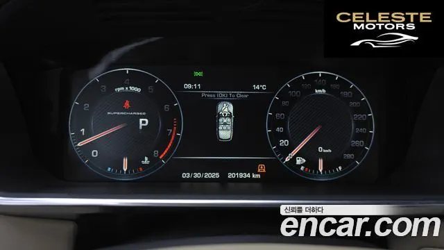 LAND ROVER Range Rover 45.0 SC AB 2016 — photo 8 sur 20