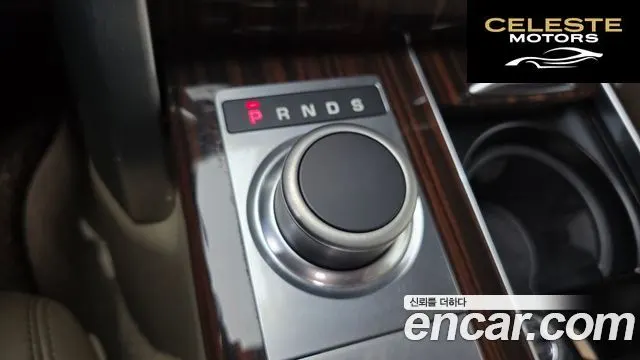 LAND ROVER Range Rover 45.0 SC AB 2016 — photo 9 sur 20