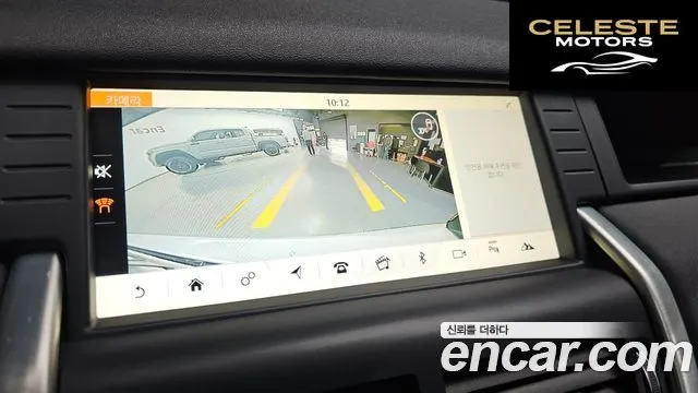 LAND ROVER Discovery Sport 2.0 TD4 SE 2019 — photo 15 sur 20