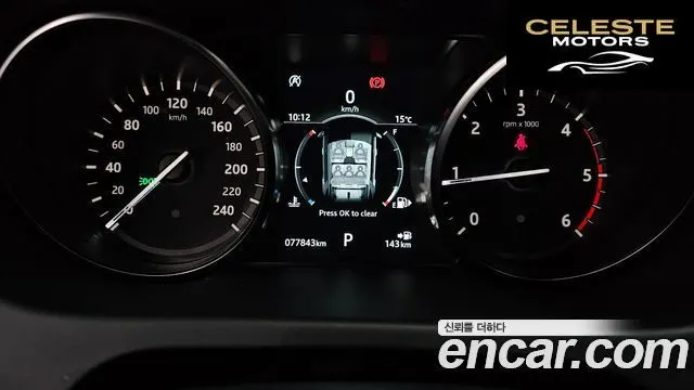 LAND ROVER Discovery Sport 2.0 TD4 SE 2019 — photo 8 sur 20