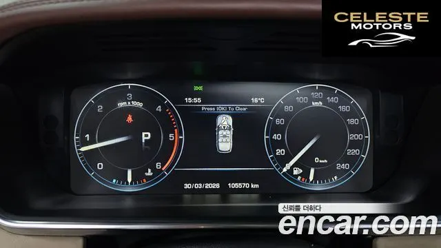 LAND ROVER Range Rover 44.4 SDV8 AB 2015 — photo 8 sur 20