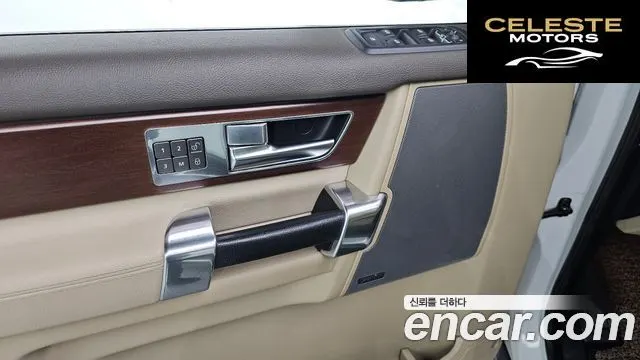 LAND ROVER Discovery 4 3.0 SDV6 SE 2016 — photo 17 sur 20