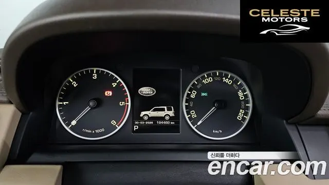 LAND ROVER Discovery 4 3.0 SDV6 SE 2016 — photo 8 sur 20