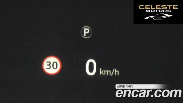 LAND ROVER Discovery Sport 2D180 SE 2020 — photo 14 sur 20