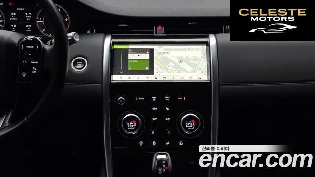 LAND ROVER Discovery Sport 2D180 SE 2020 — photo 15 sur 20