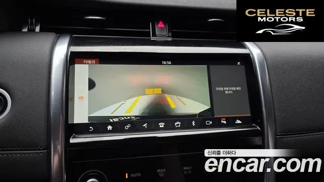 LAND ROVER Discovery Sport 2D180 SE 2020 — photo 16 sur 20