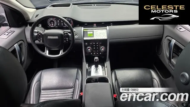 LAND ROVER Discovery Sport 2D180 SE 2020 — photo 7 sur 20